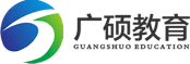 上海广硕教育科技有限公司